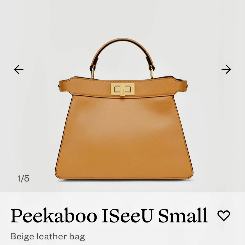 Peekaboo ISeeU Small